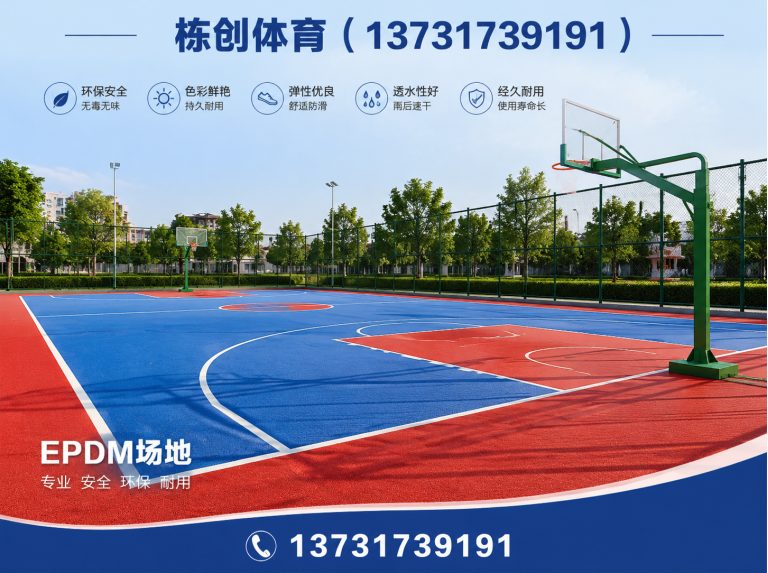 献县环保塑胶跑道展示图